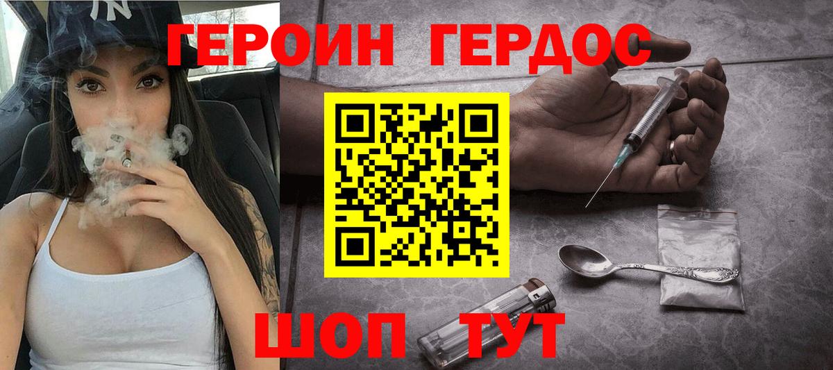 Шарыпово  Героин VHQ  Вход с VPN 