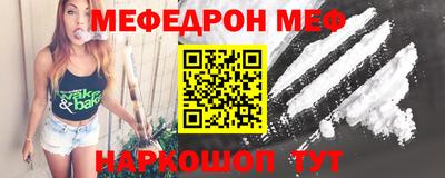 мескалин Будённовск