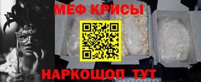 крисы Бузулук