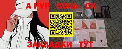 крисы Бузулук