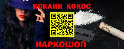 мескалин Будённовск