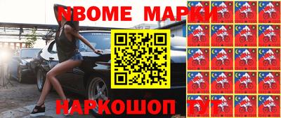 мескалин Будённовск