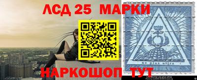 мескалин Будённовск