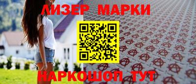 мескалин Будённовск