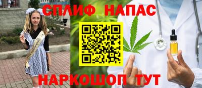 мескалин Будённовск
