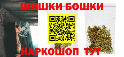 мескалин Будённовск