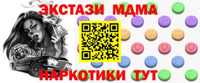 MDMA Premium VHQ Бугуруслан