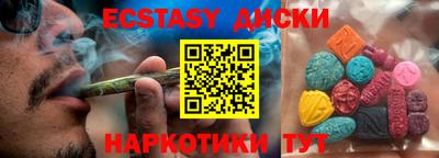 мескалин Будённовск