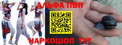 мескалин Будённовск