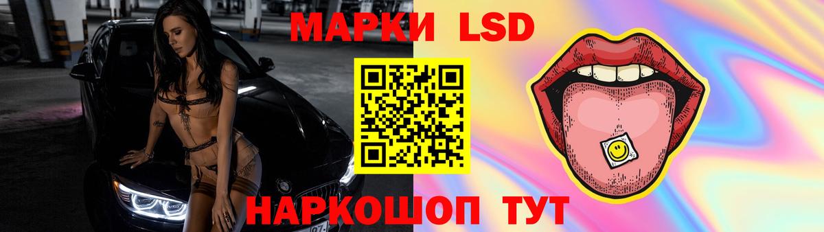 Лсд 25 экстази кислота Шарыпово
