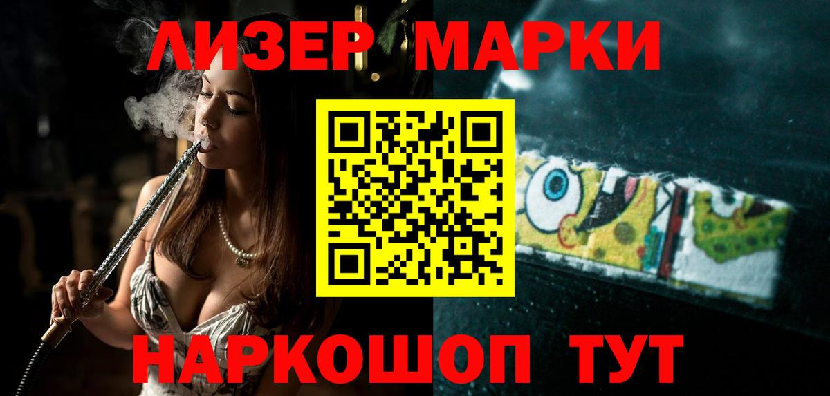 Шарыпово  Лсд 25 экстази кислота  LSD-25 экстази ecstasy  Вход с VPN 