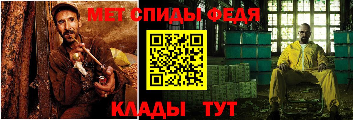 Метамфетамин витя  Вход с VPN  Метамфетамин  Шарыпово 