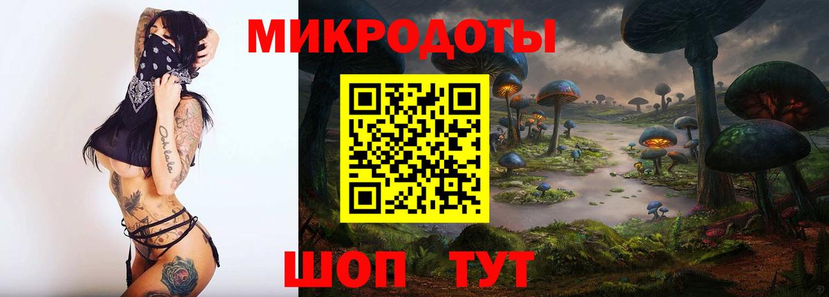 Псилоцибиновые грибы ЛСД  Вход с VPN  Шарыпово 