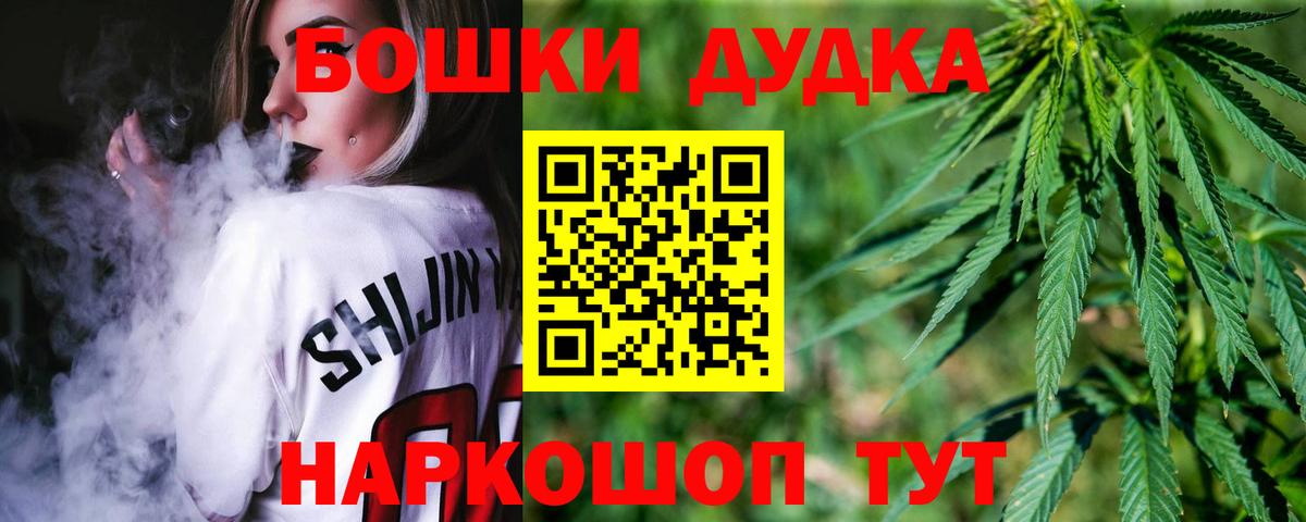 Конопля LSD WEED Шарыпово