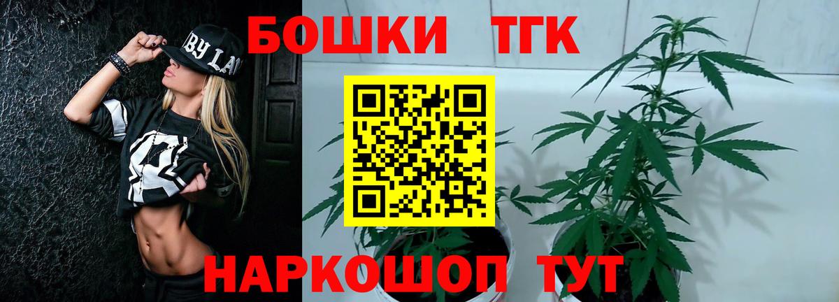 Шарыпово  МАРИХУАНА Amnesia  Бошки марихуана LSD WEED  Бошки марихуана марихуана  Каннабис тримм  Вход с VPN 